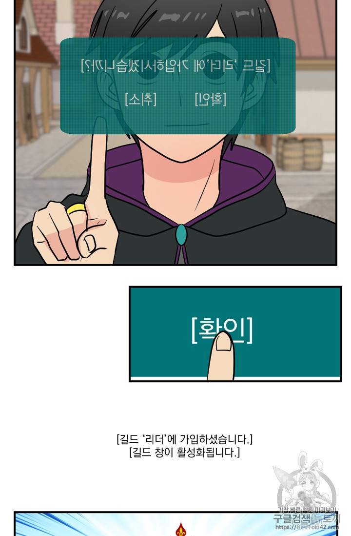 Reader Ch.52 p49
