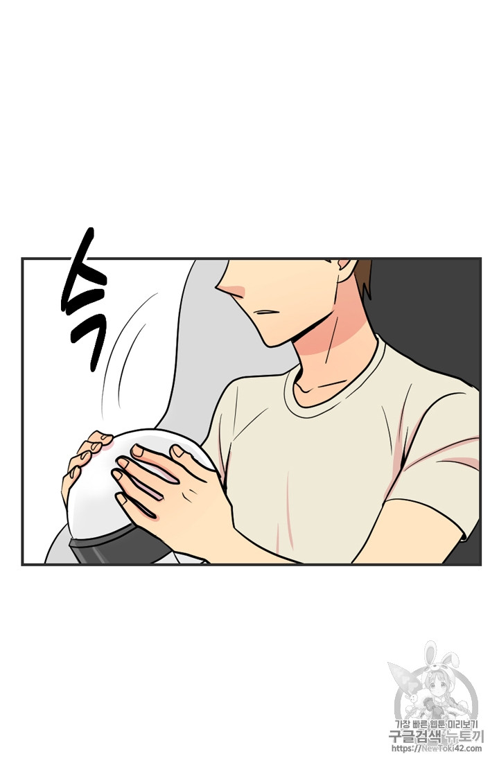 Reader Ch.52 p5