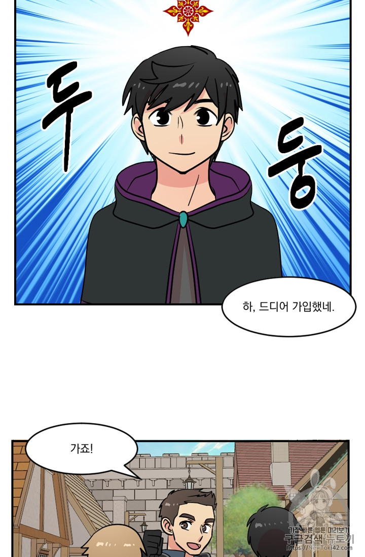 Reader Ch.52 p50