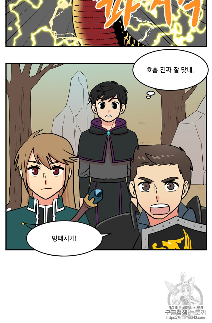 Reader Ch.52 p59