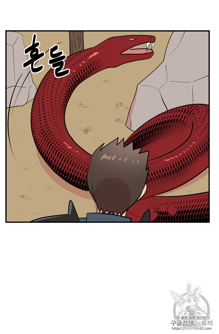 Reader Ch.52 p60
