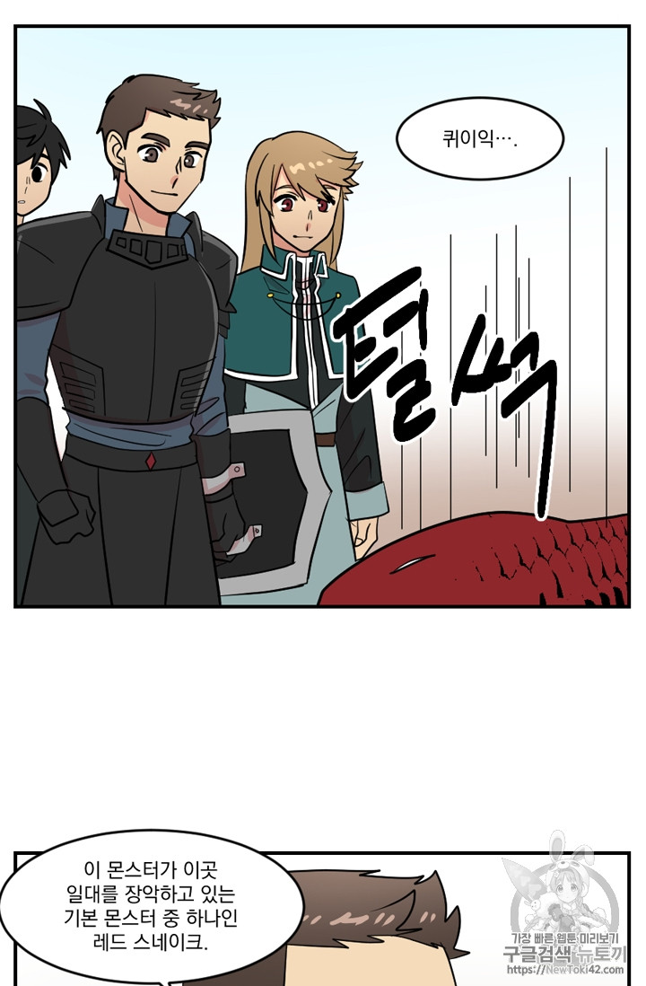 Reader Ch.52 p61