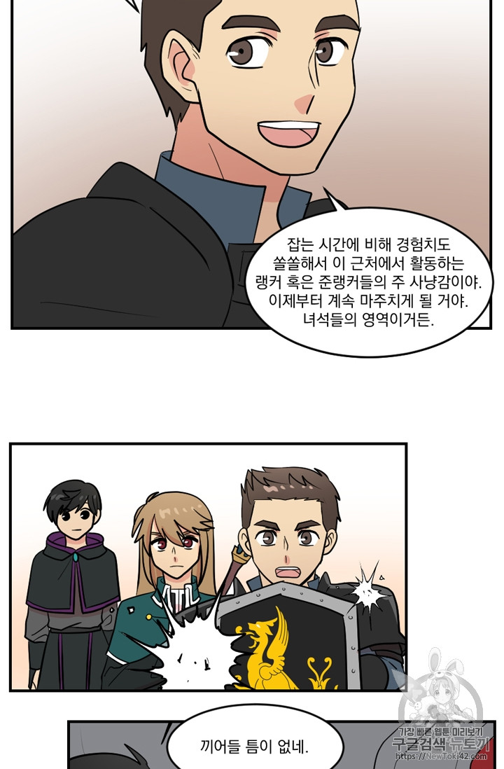 Reader Ch.52 p62