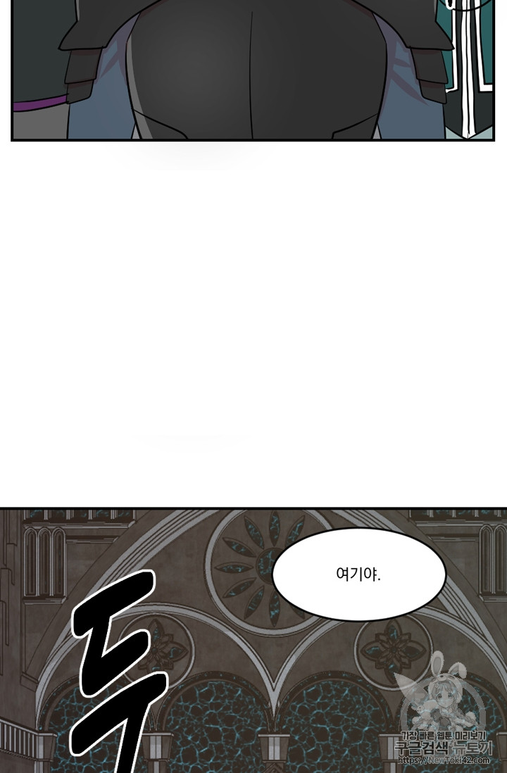 Reader Ch.52 p64