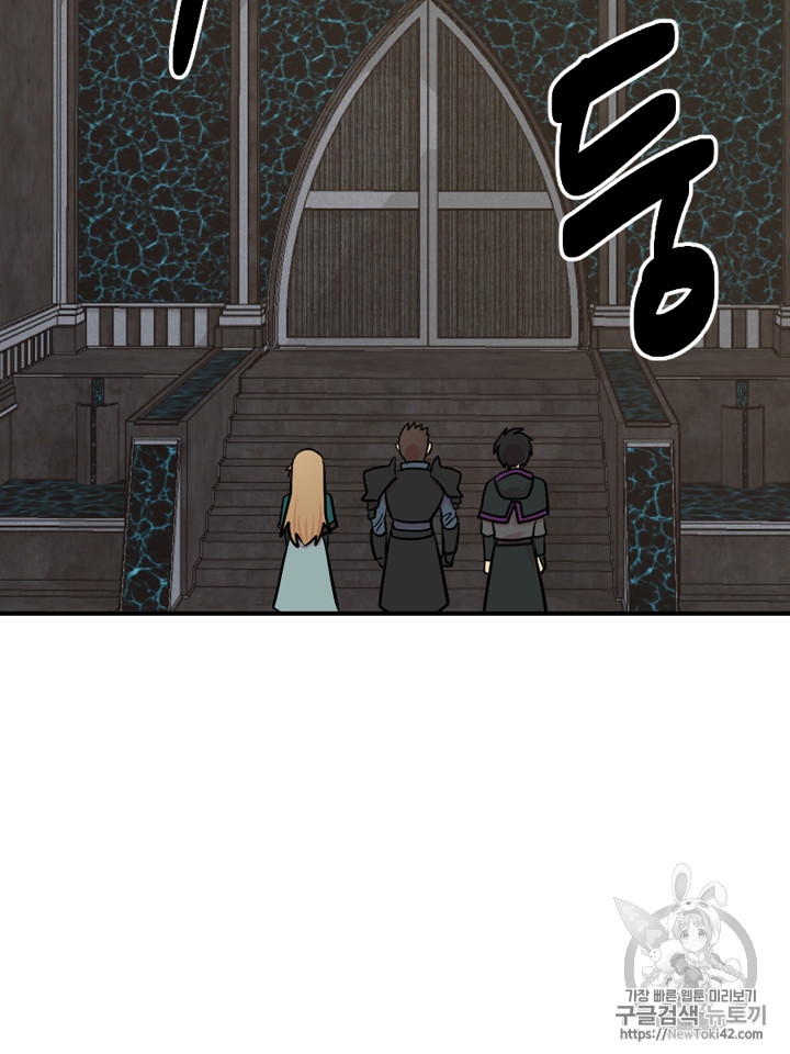 Reader Ch.52 p65
