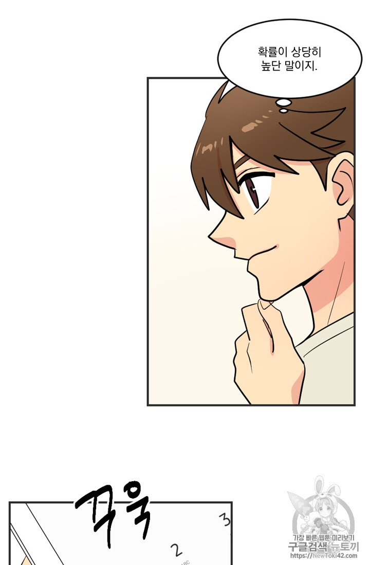 Reader Ch.52 p7