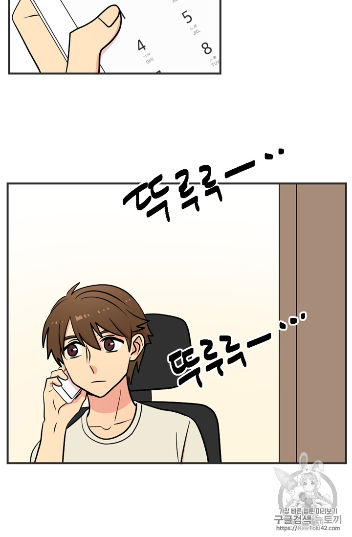 Reader Ch.52 p8