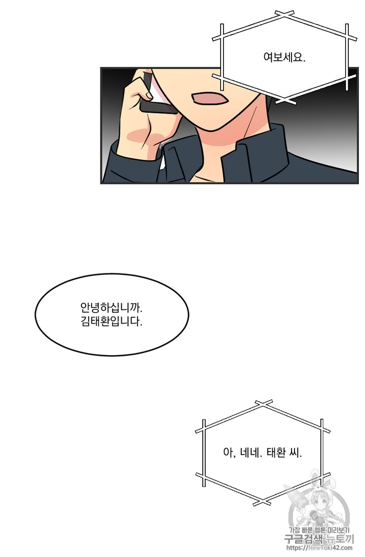 Reader Ch.52 p9