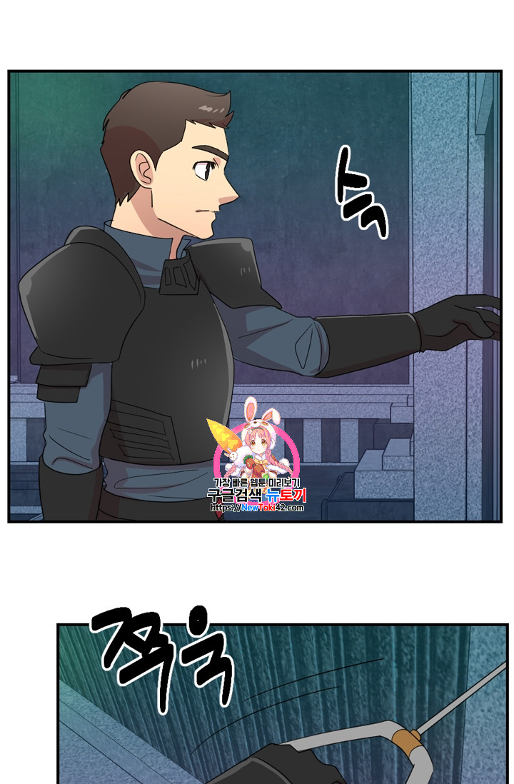 Reader Ch.53 p1