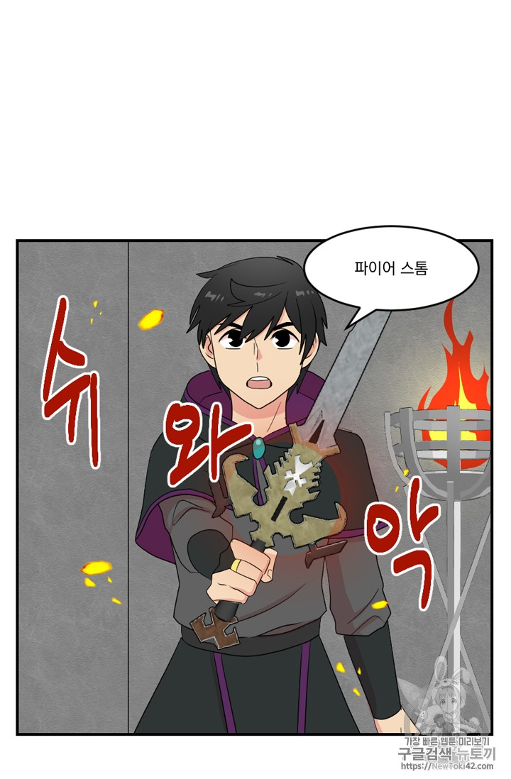 Reader Ch.53 p10