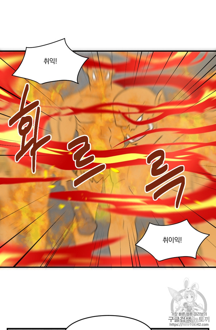 Reader Ch.53 p11