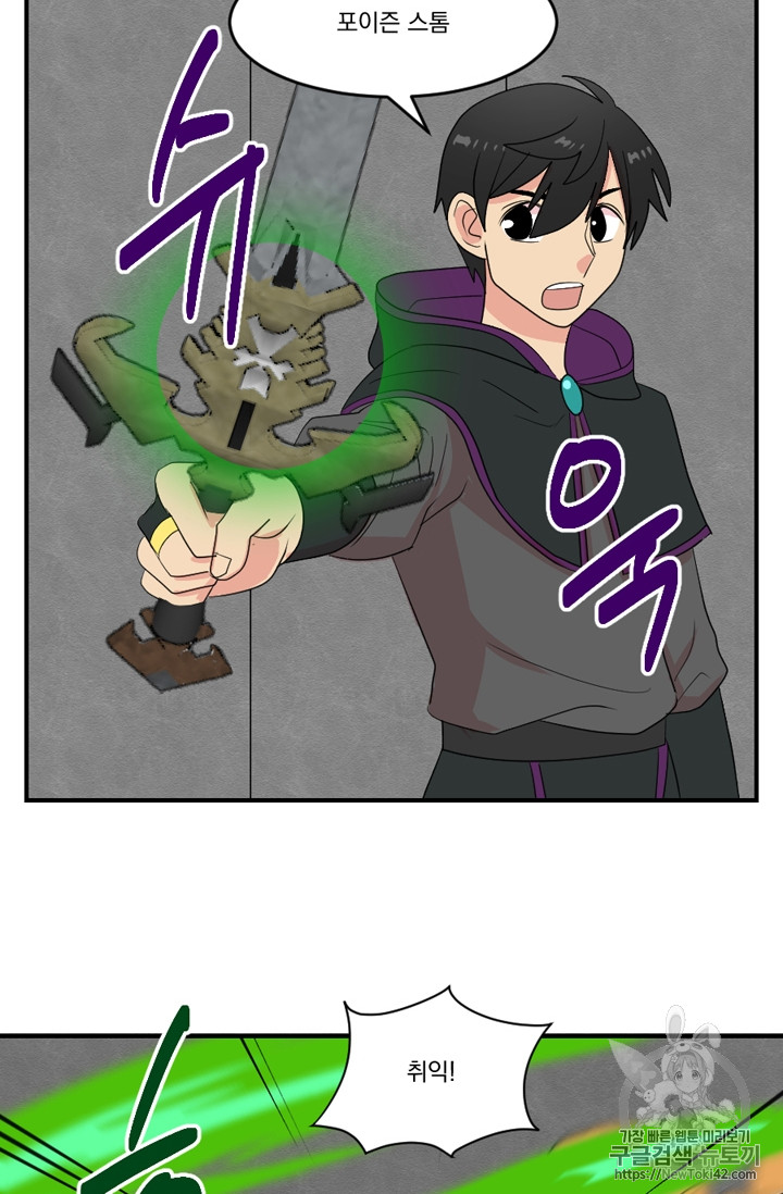 Reader Ch.53 p12