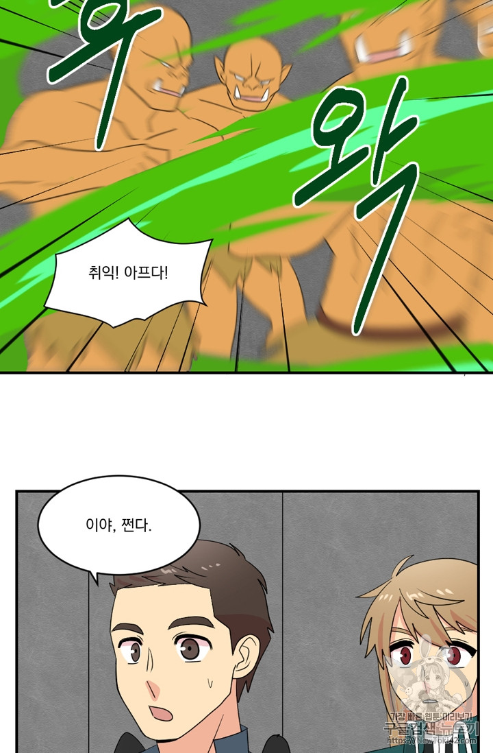 Reader Ch.53 p13