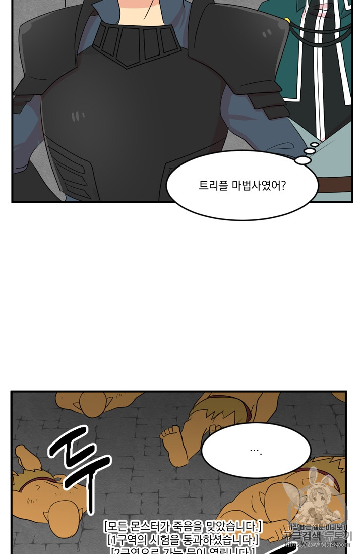 Reader Ch.53 p14
