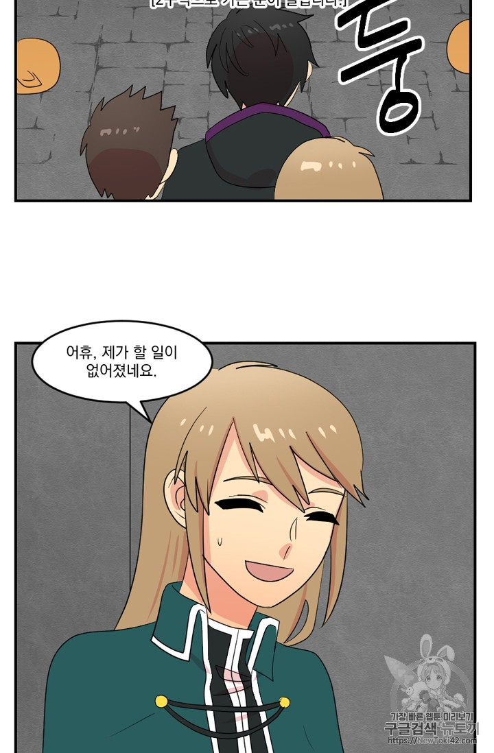 Reader Ch.53 p15