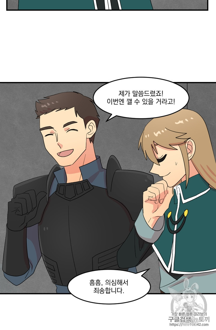 Reader Ch.53 p16