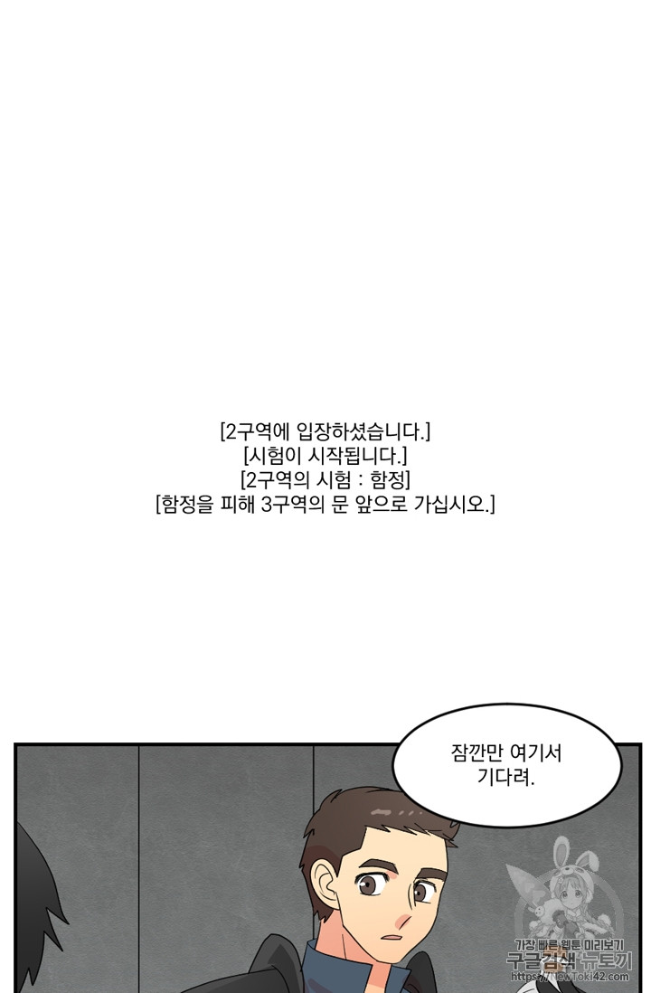 Reader Ch.53 p18