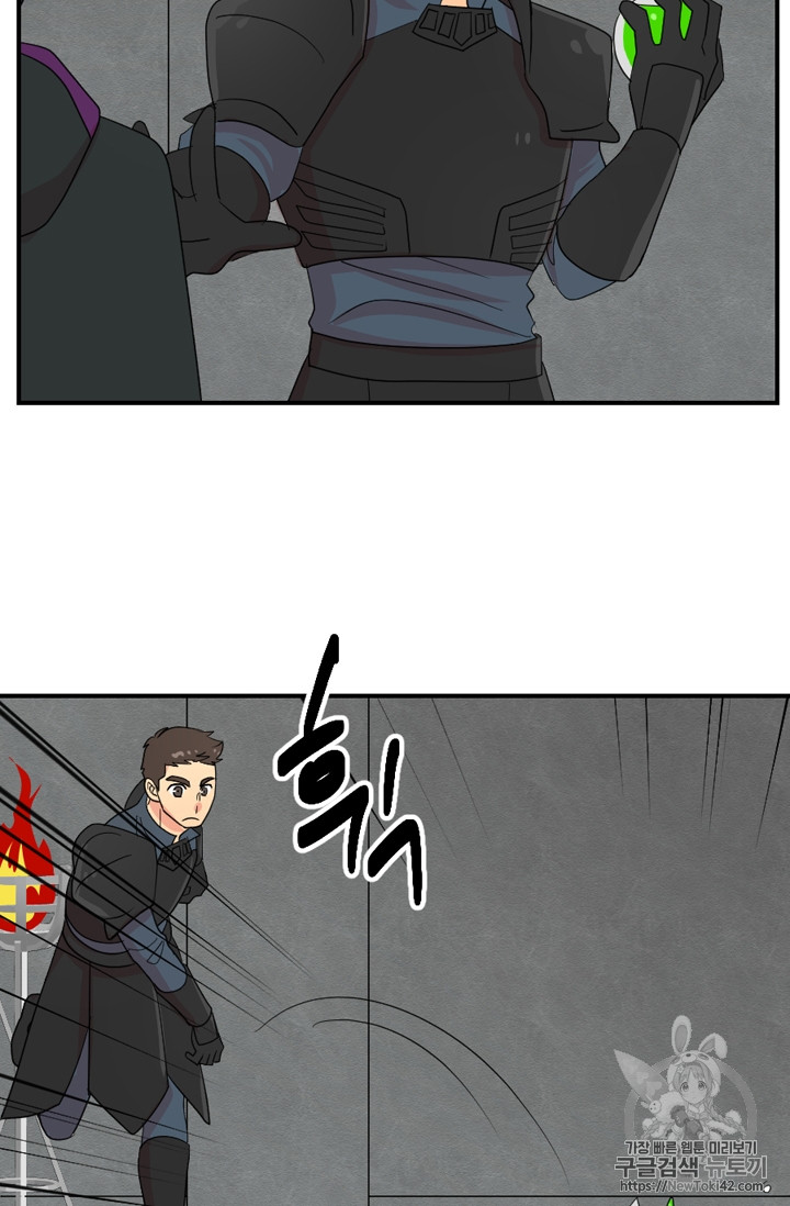 Reader Ch.53 p19