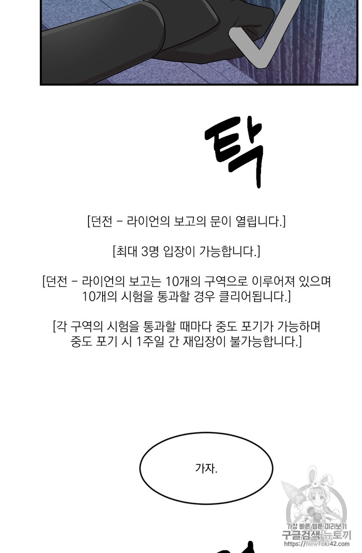 Reader Ch.53 p2