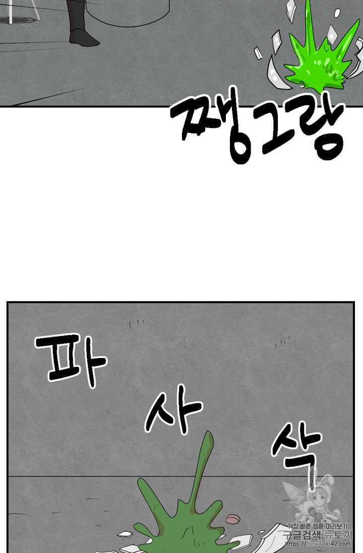 Reader Ch.53 p20