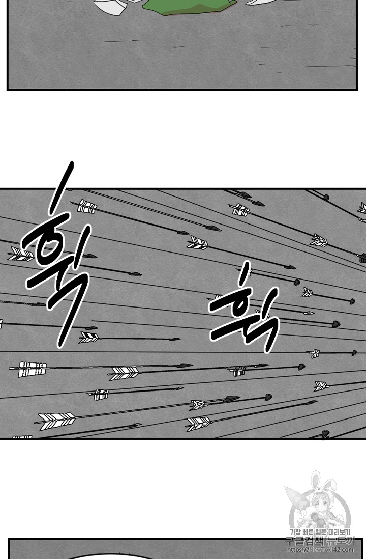 Reader Ch.53 p21