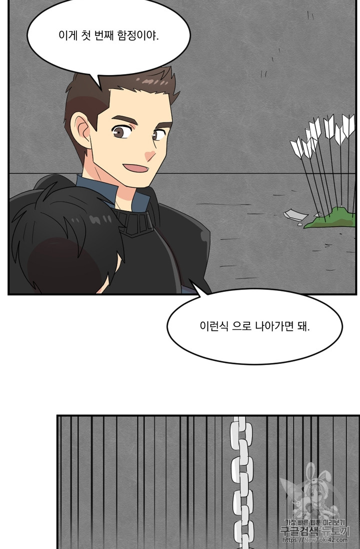 Reader Ch.53 p22