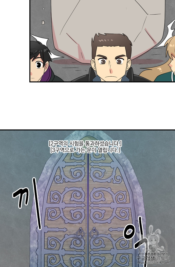 Reader Ch.53 p24