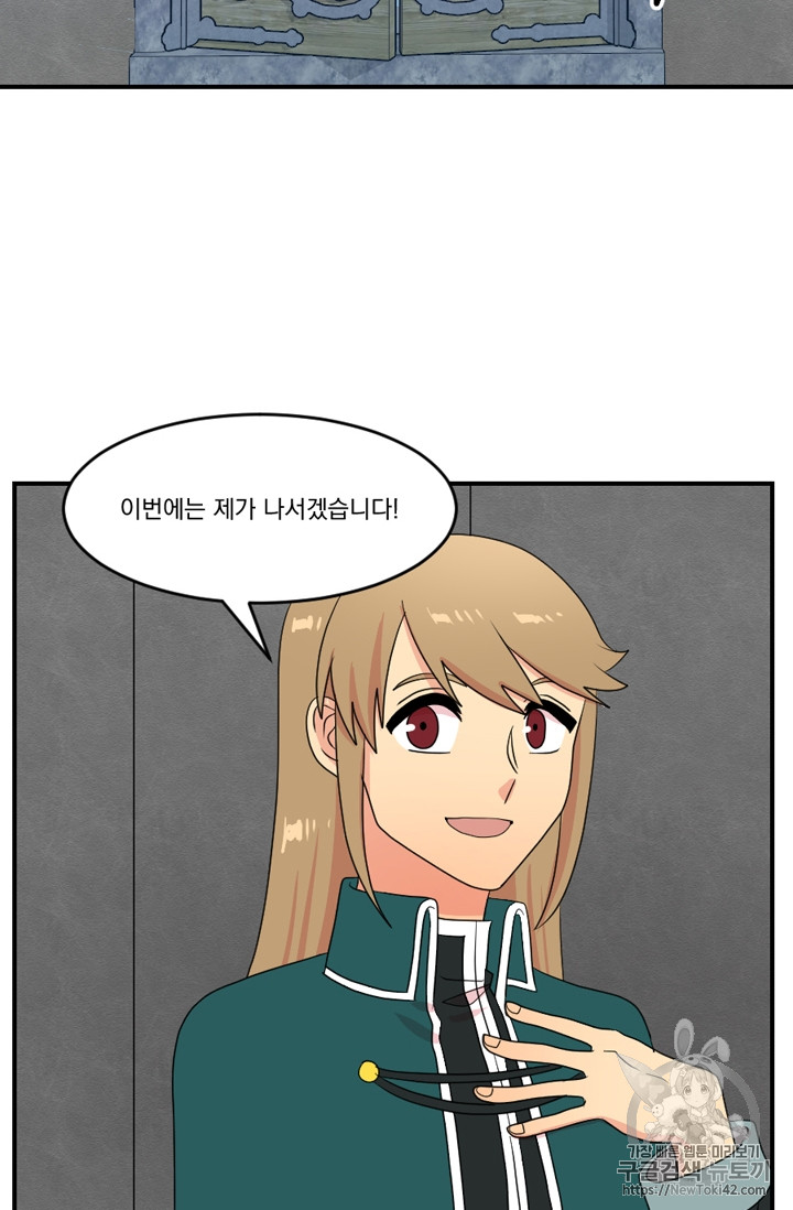 Reader Ch.53 p25
