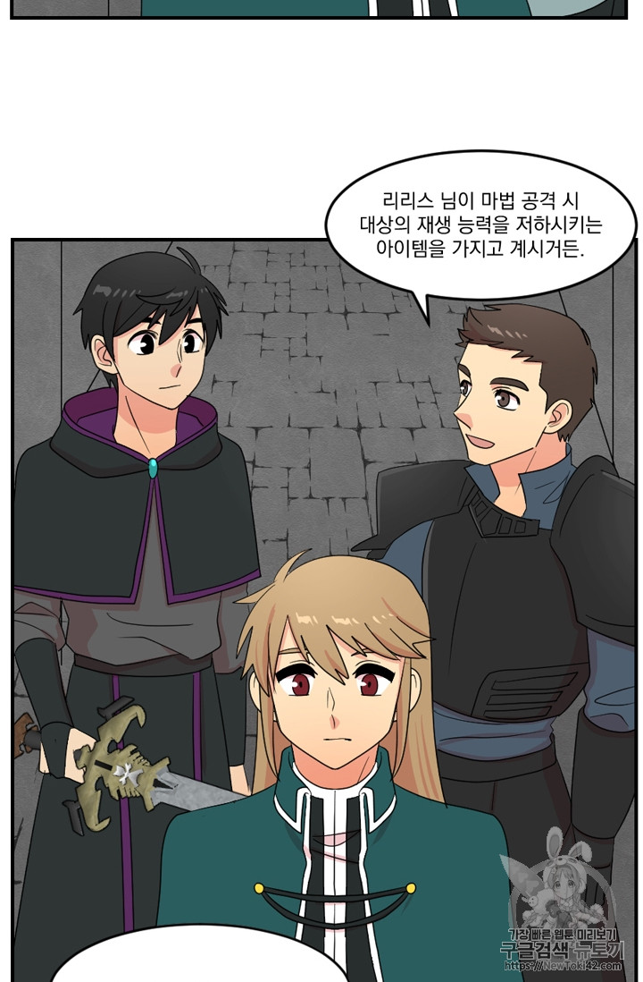 Reader Ch.53 p26