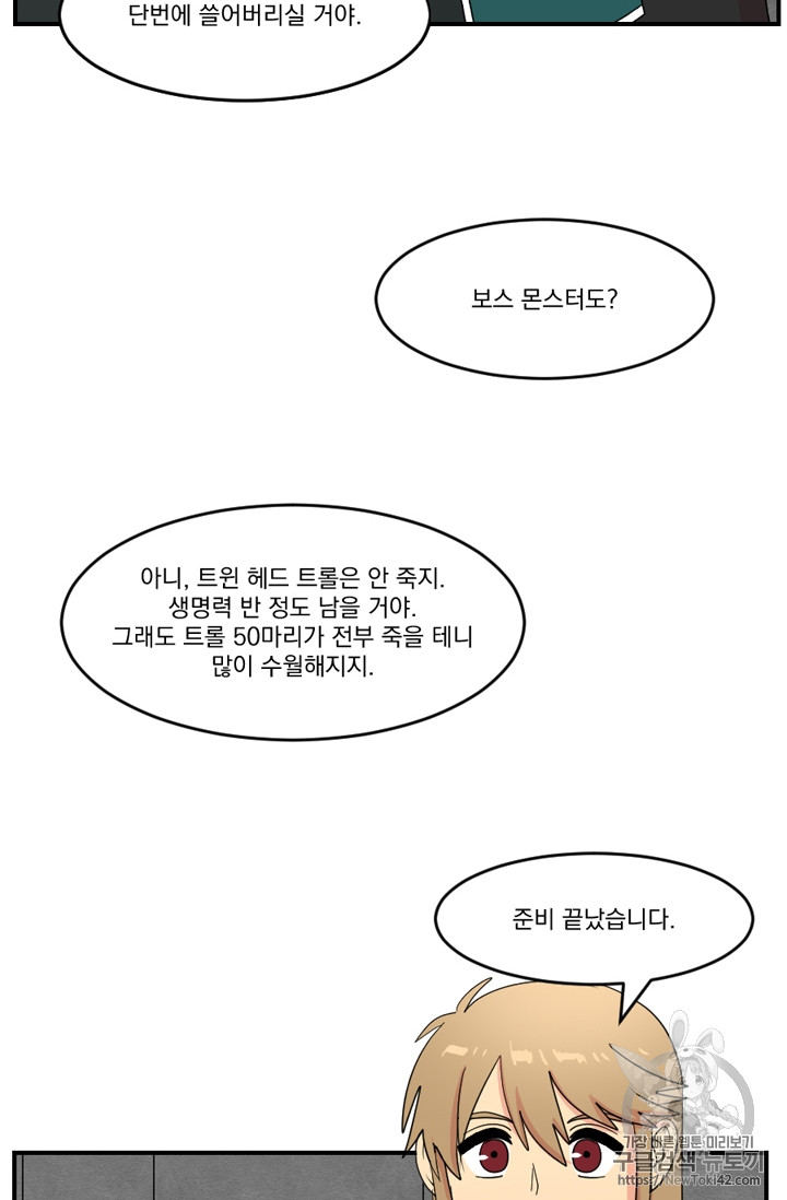 Reader Ch.53 p27