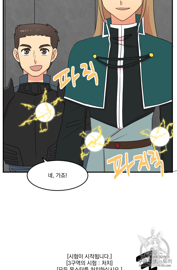 Reader Ch.53 p28