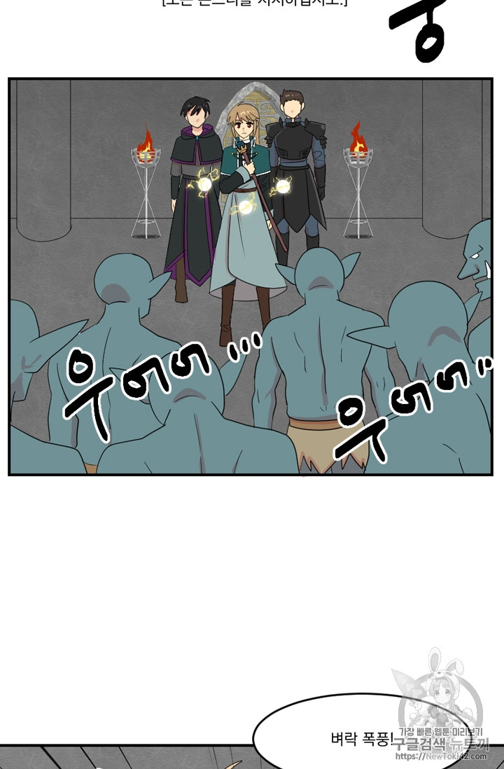 Reader Ch.53 p29
