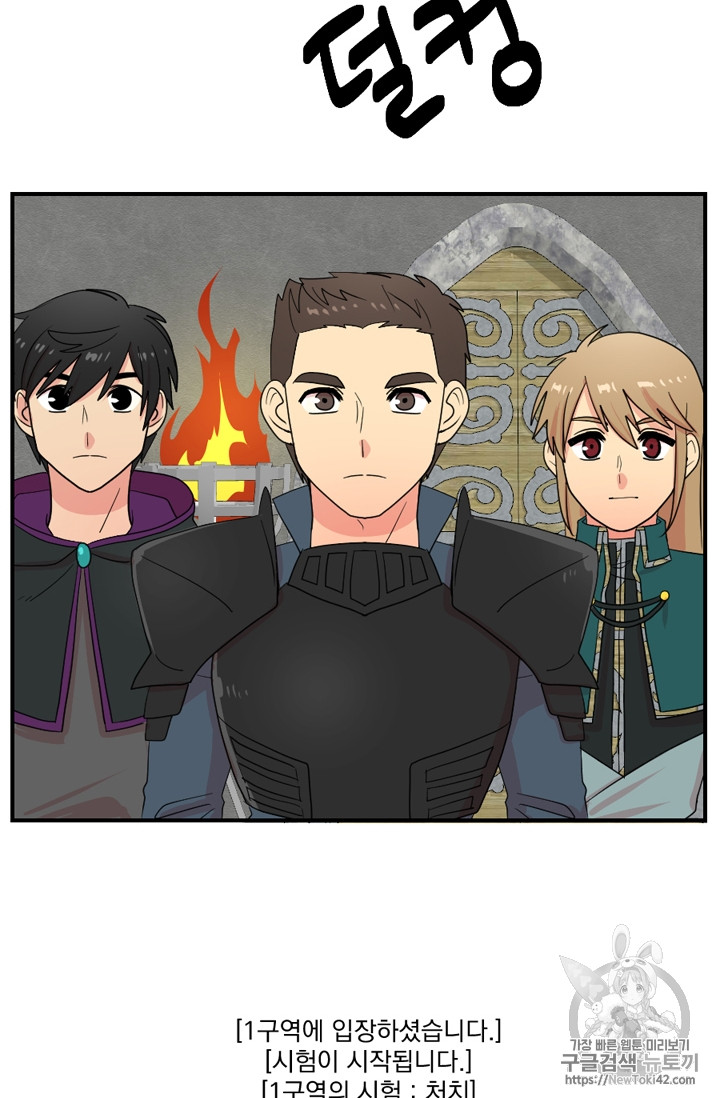 Reader Ch.53 p3