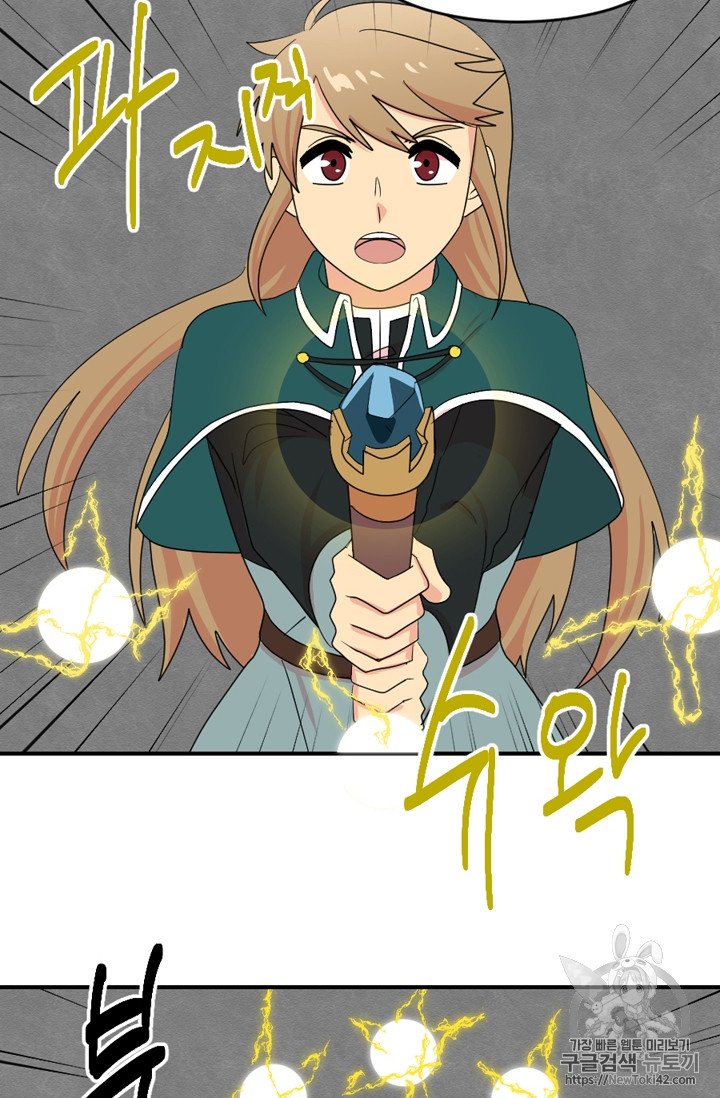 Reader Ch.53 p30