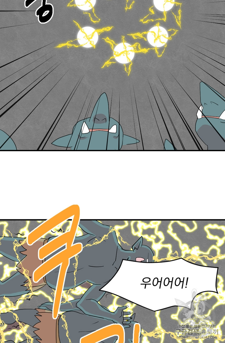 Reader Ch.53 p31
