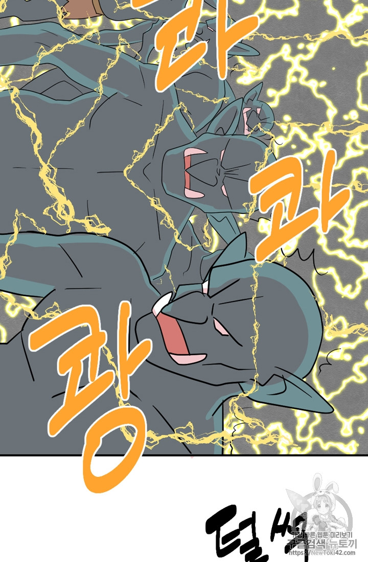 Reader Ch.53 p32