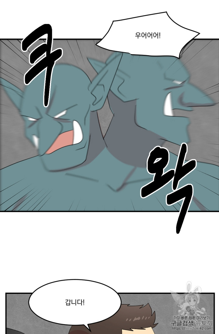 Reader Ch.53 p34
