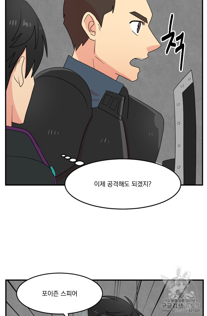 Reader Ch.53 p35