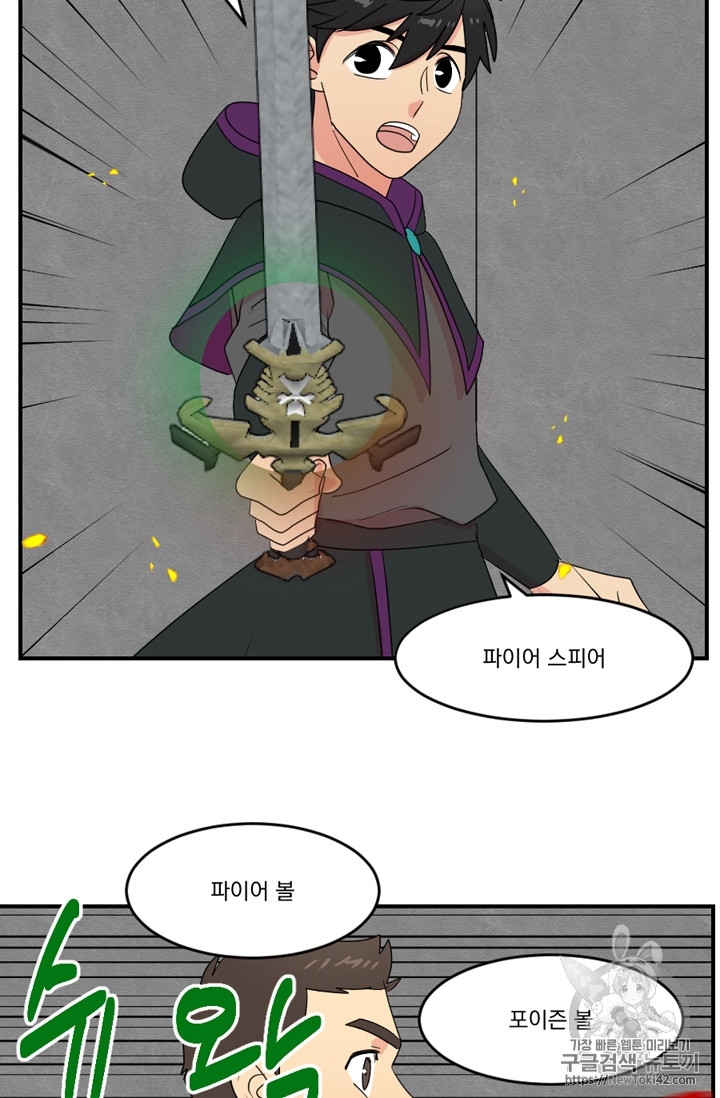 Reader Ch.53 p36