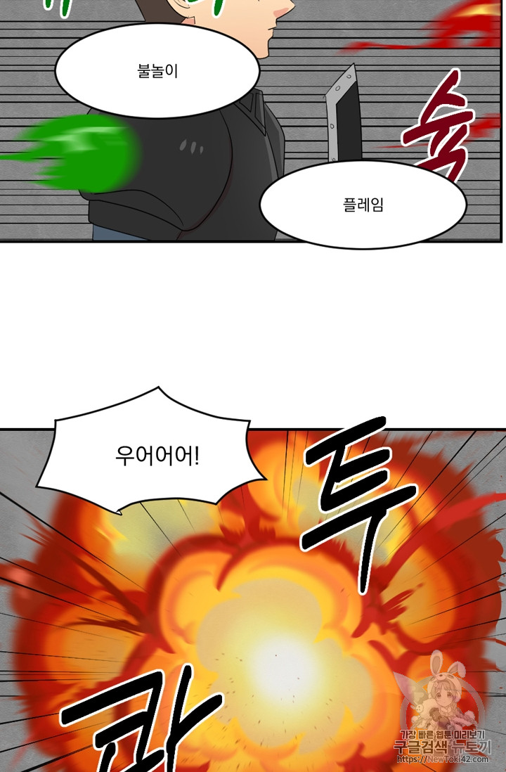 Reader Ch.53 p37