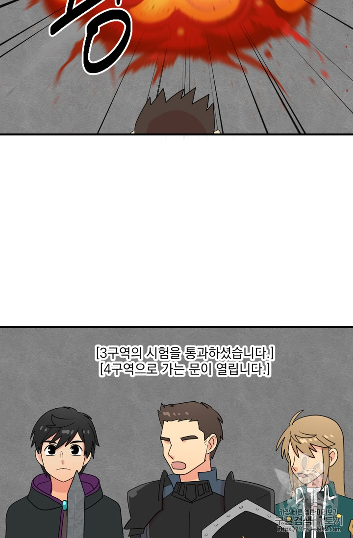 Reader Ch.53 p38