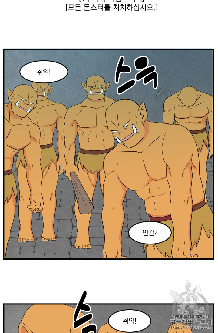 Reader Ch.53 p4