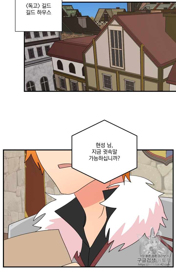 Reader Ch.53 p40