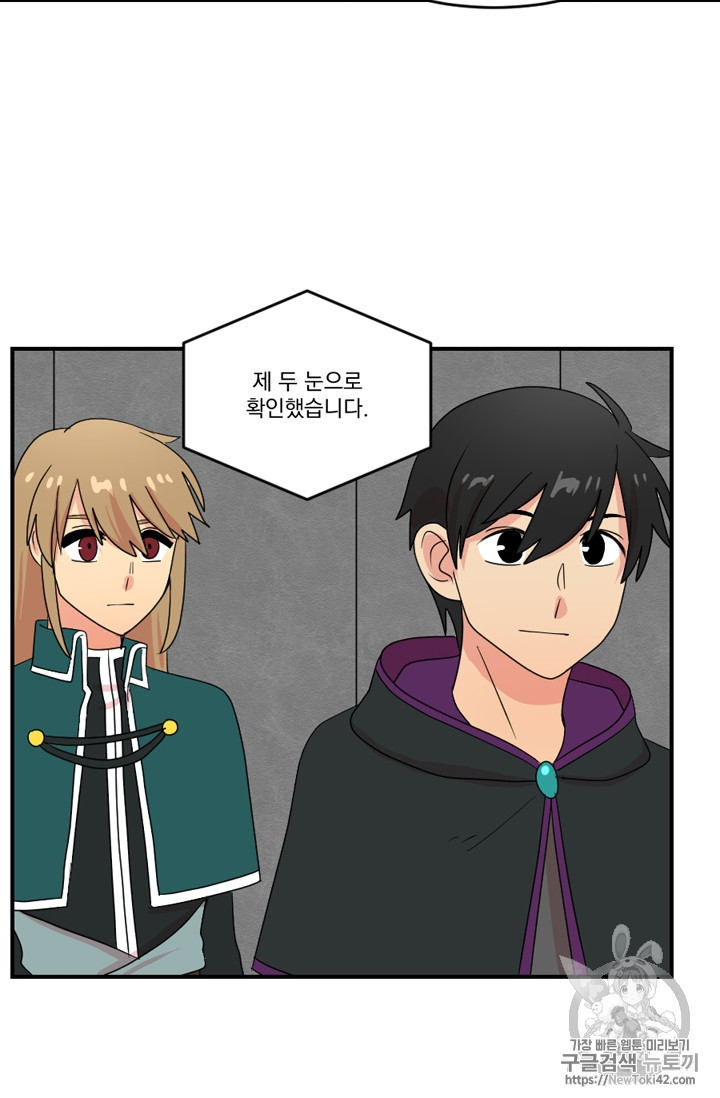 Reader Ch.53 p42