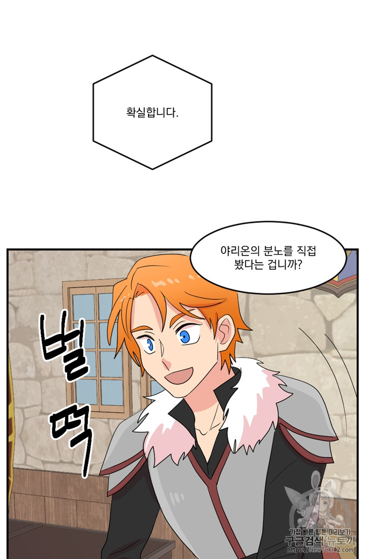 Reader Ch.53 p43