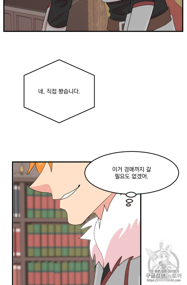 Reader Ch.53 p44