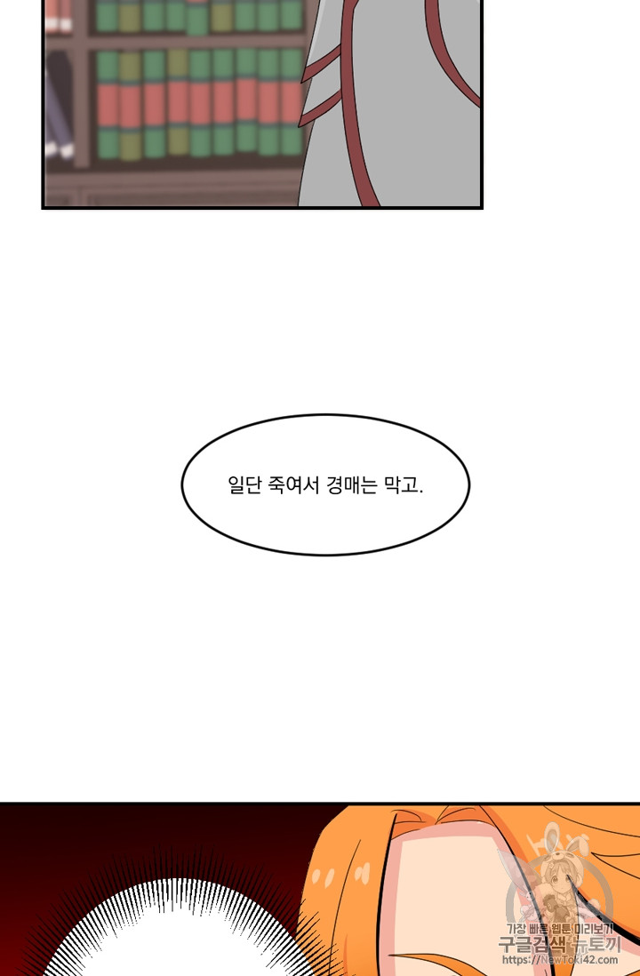 Reader Ch.53 p45
