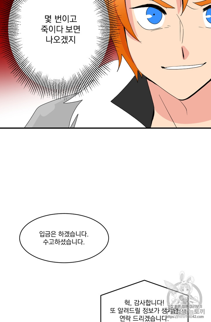 Reader Ch.53 p46