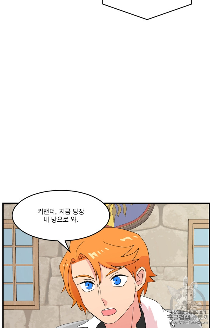 Reader Ch.53 p47
