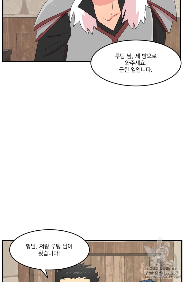 Reader Ch.53 p48